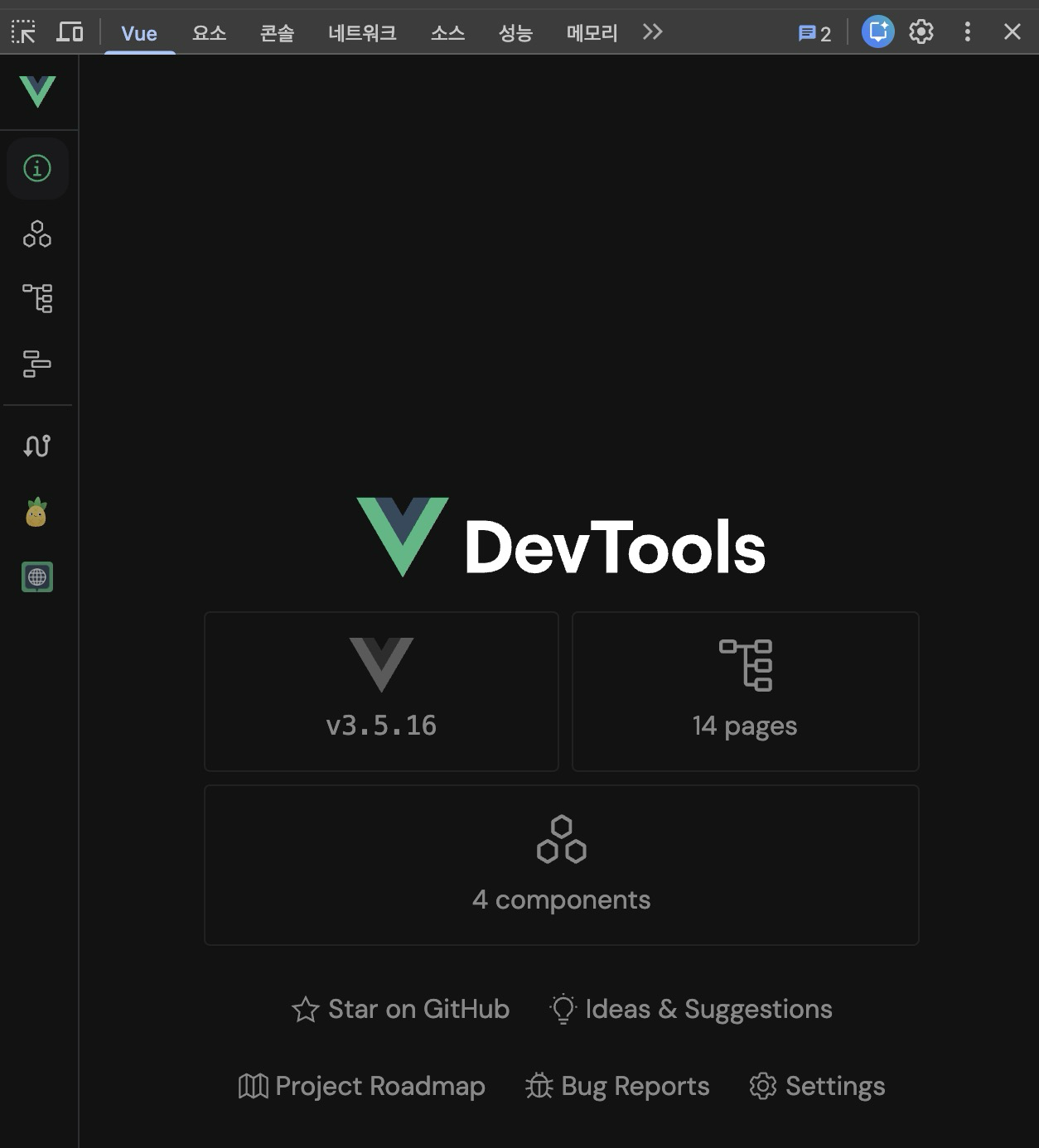 Vue DevTools 대시보드